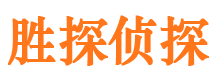 临武外遇出轨调查取证